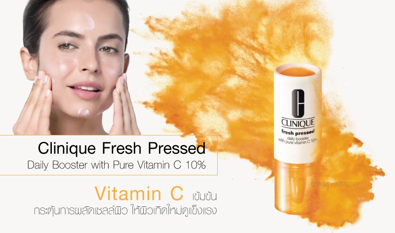 ผลการค้นหารูปภาพสำหรับ Clinique Fresh Pressed Daily Booster with Pure Vitamin C 10%