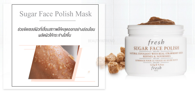 ผลการค้นหารูปภาพสำหรับ Fresh Sugar Face Polish