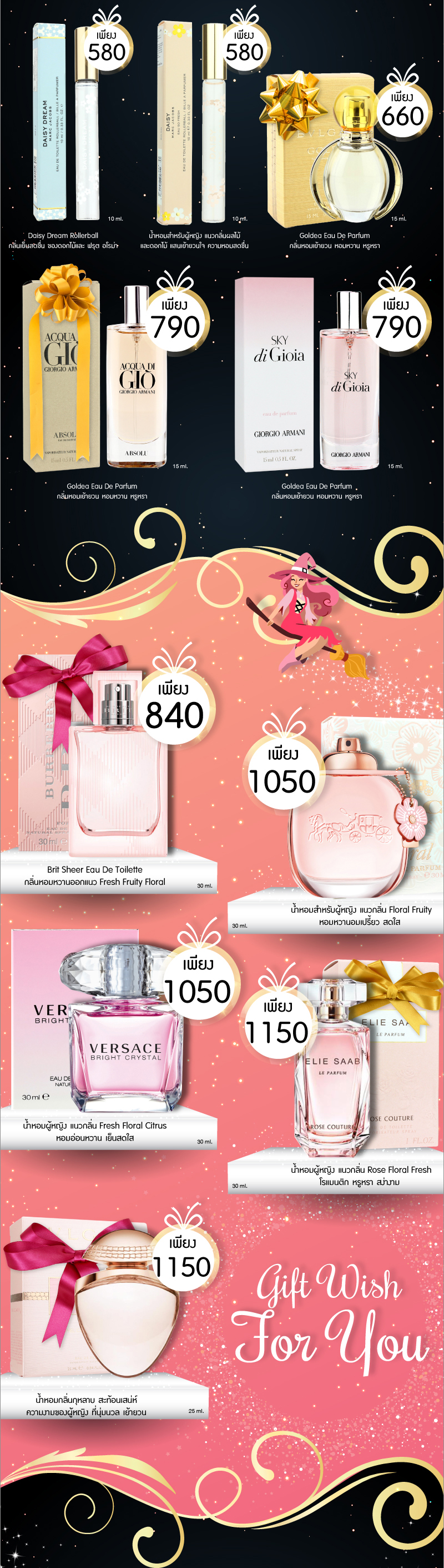 parfume2.jpg
