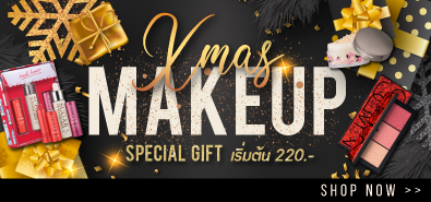 Makeup-Gift-Set.png