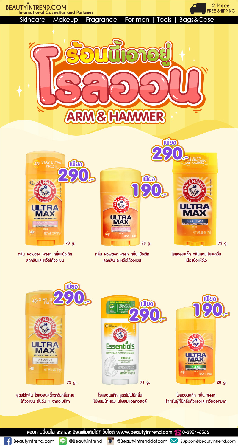 ARM--HAMMER.jpg