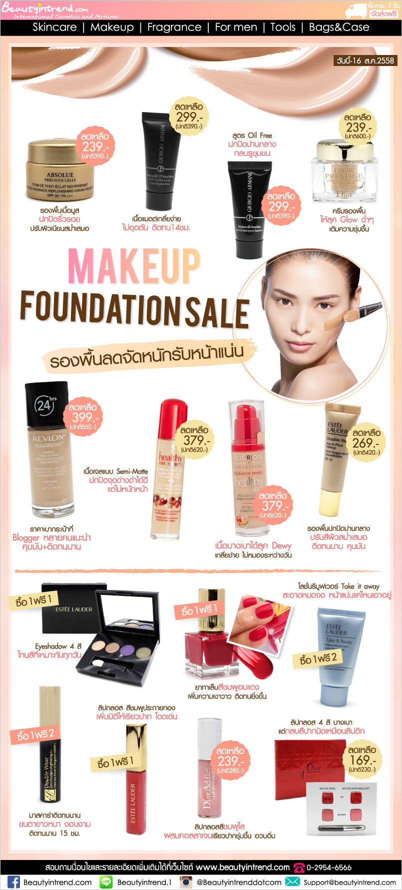 makeup-foundation22.jpg