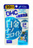  DHC - DHC Plantinum Nano Colloid ��Ҵ : 20 pieces