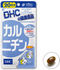  DHC - DHC Karunichin ��Ҵ : 680 g.
