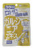  DHC - Garcinia Cambogia ��Ҵ : 30 pieces