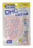  DHC - Hyaluronic Acid ��Ҵ : 30 pieces