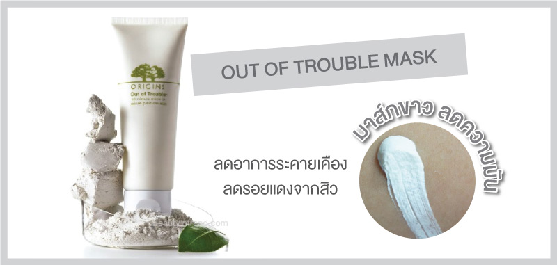 mask2-1.jpg