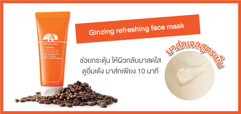 mask6-1.jpg