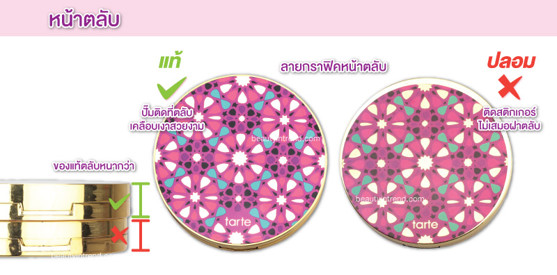 tarte3.jpg