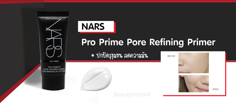 13-primer-7-4.jpg