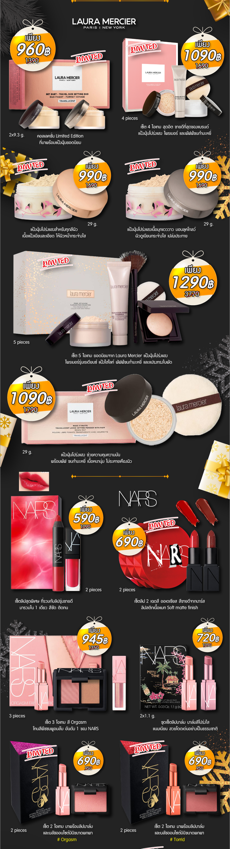 Makeup-Gift-Set-2.png