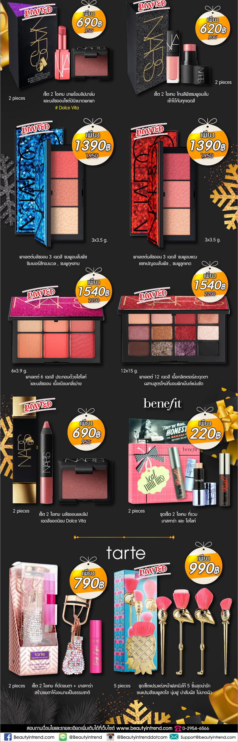 Makeup-Gift-Set-3.png