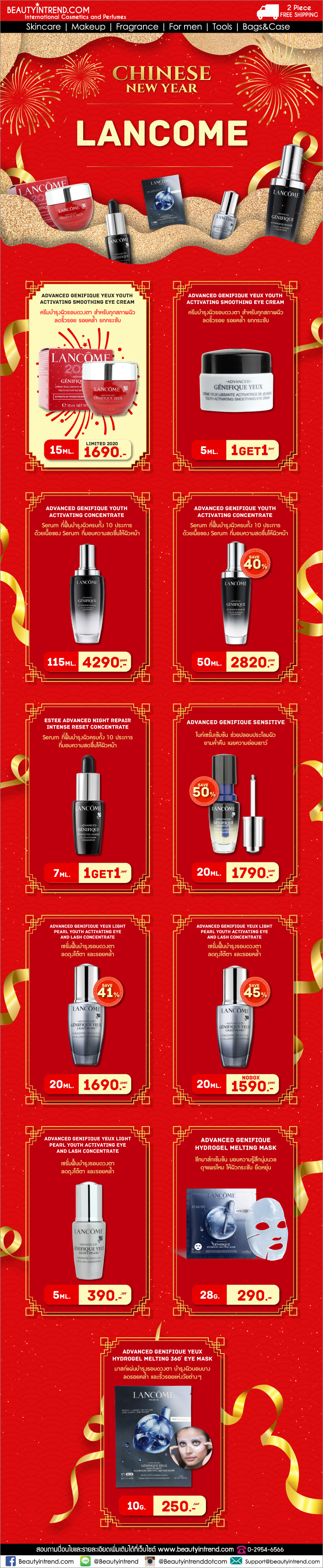 Chinese New Year ( วันนี้ 7 ก.พ. 63 )