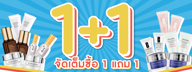 1get1.png
