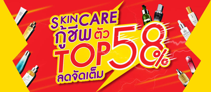 Skincare1.jpg