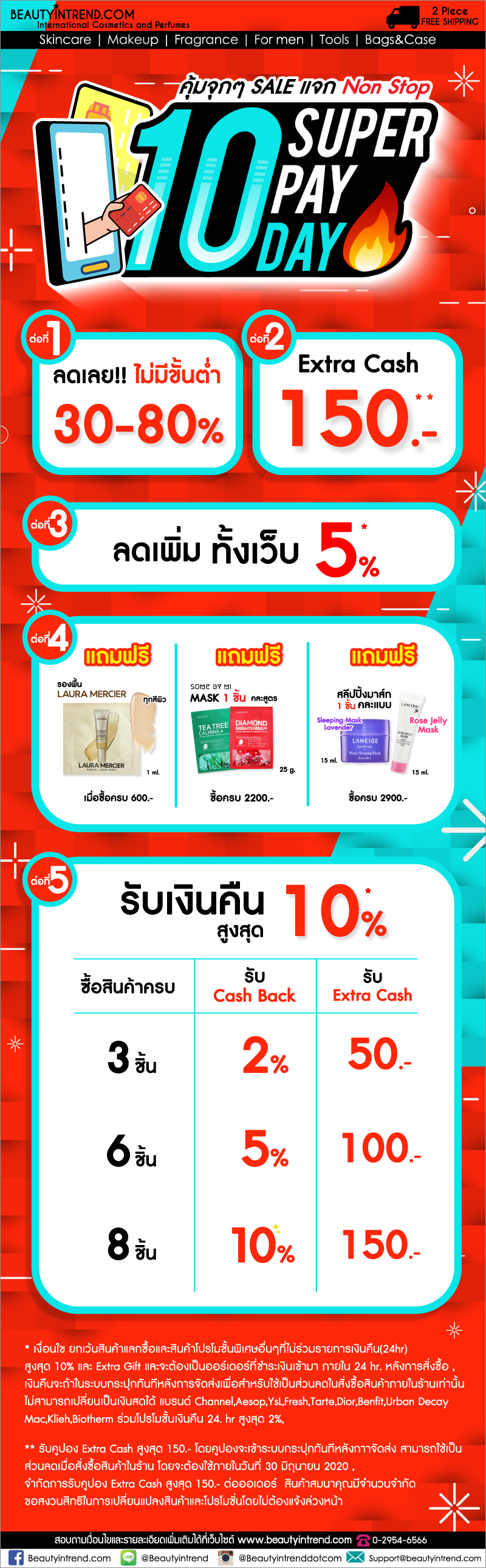ProBeauty-3.png