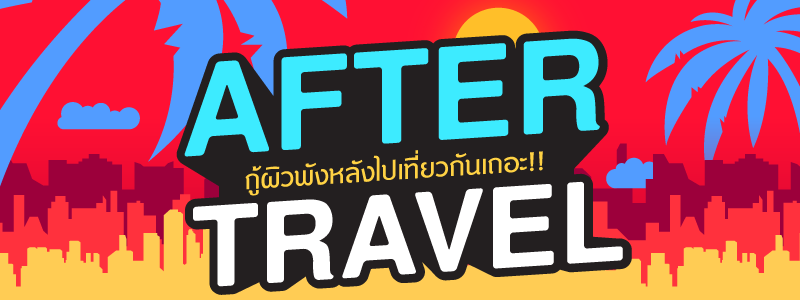 banner-b.png