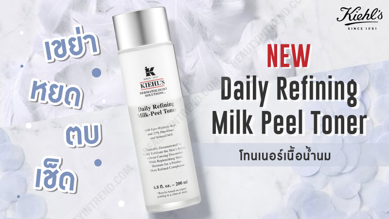 Daily-Milk.jpg