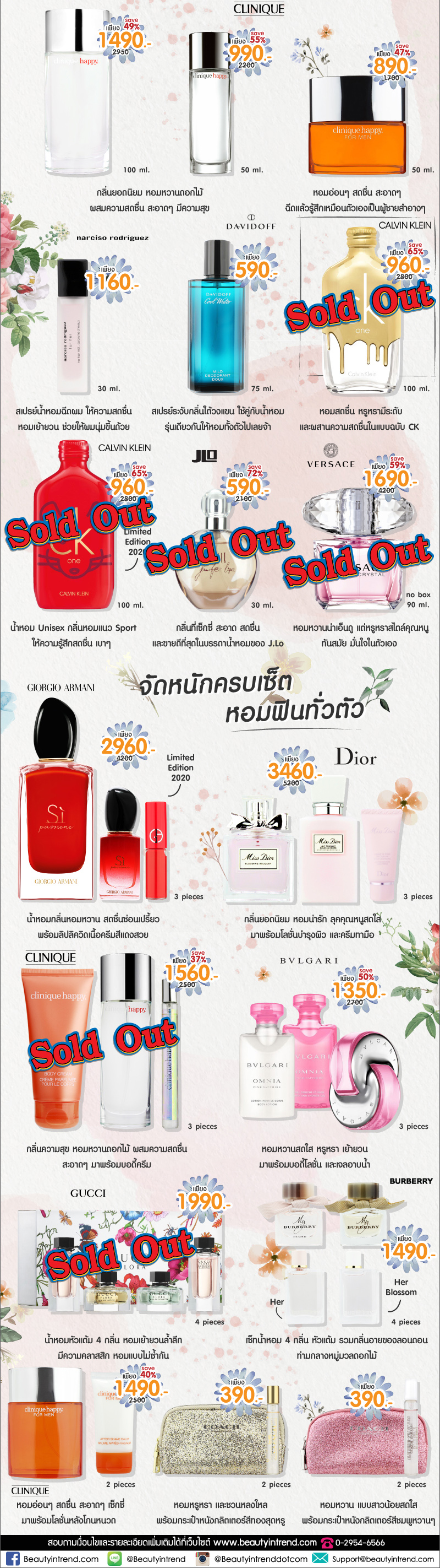 22perfume.jpg