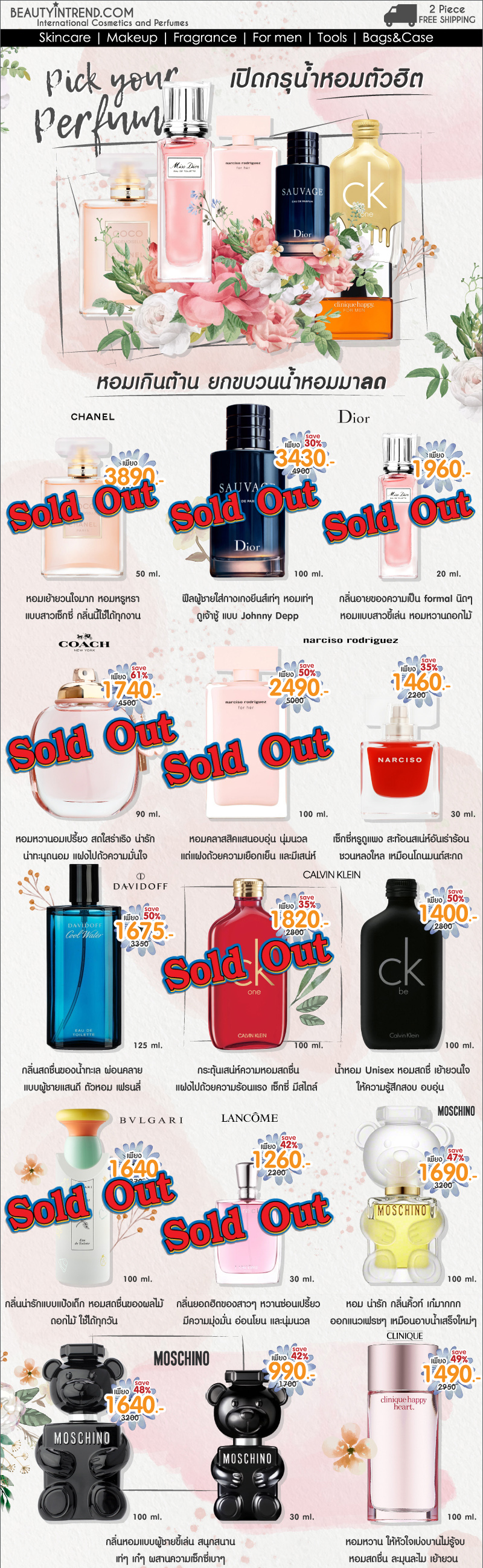 2perfume2.jpg