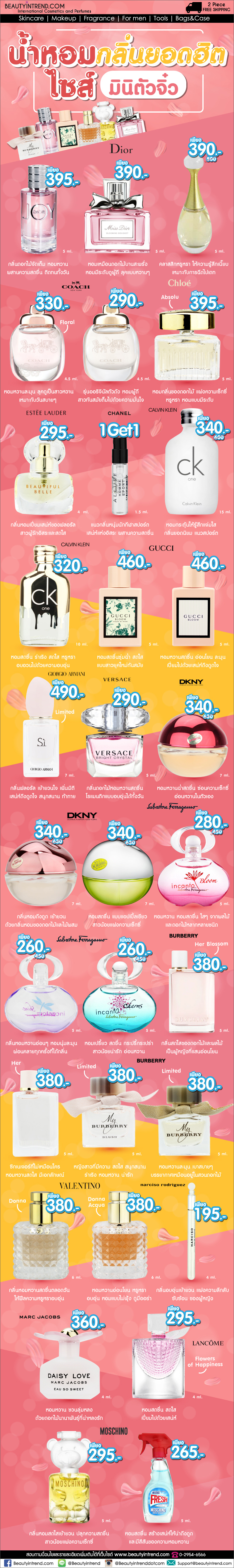 perfume-mini.jpg