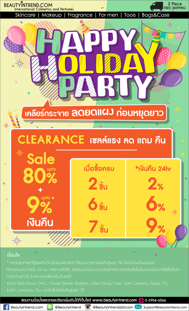holiday.jpg
