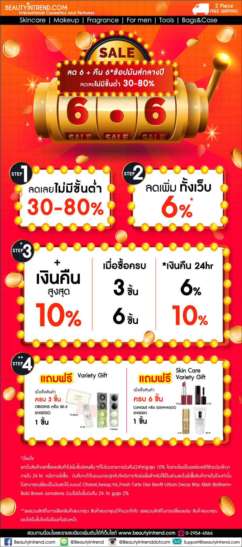 66-Sale.jpg