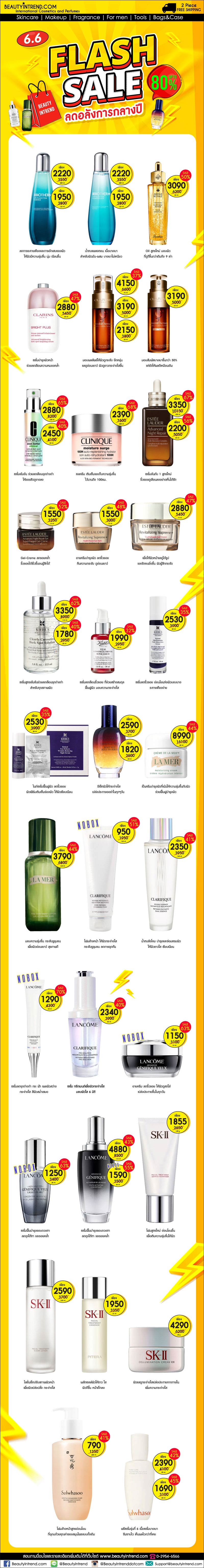 66-FLASH-SALE-011.jpg