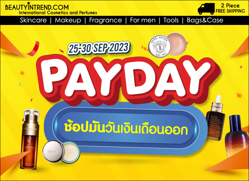 PAYDAY ช้อปมันวันเงินเดือนออก (วันนี้ - 30 ก.ย 66) (หน้าที่ 2)
