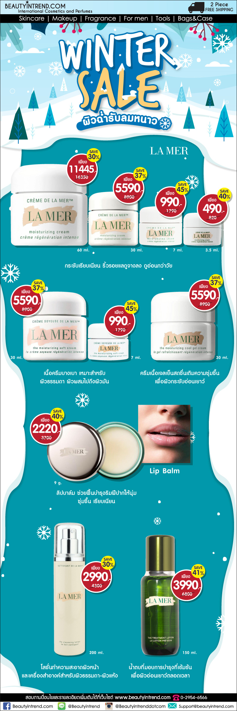 Winter-Sale-Lamer.jpg