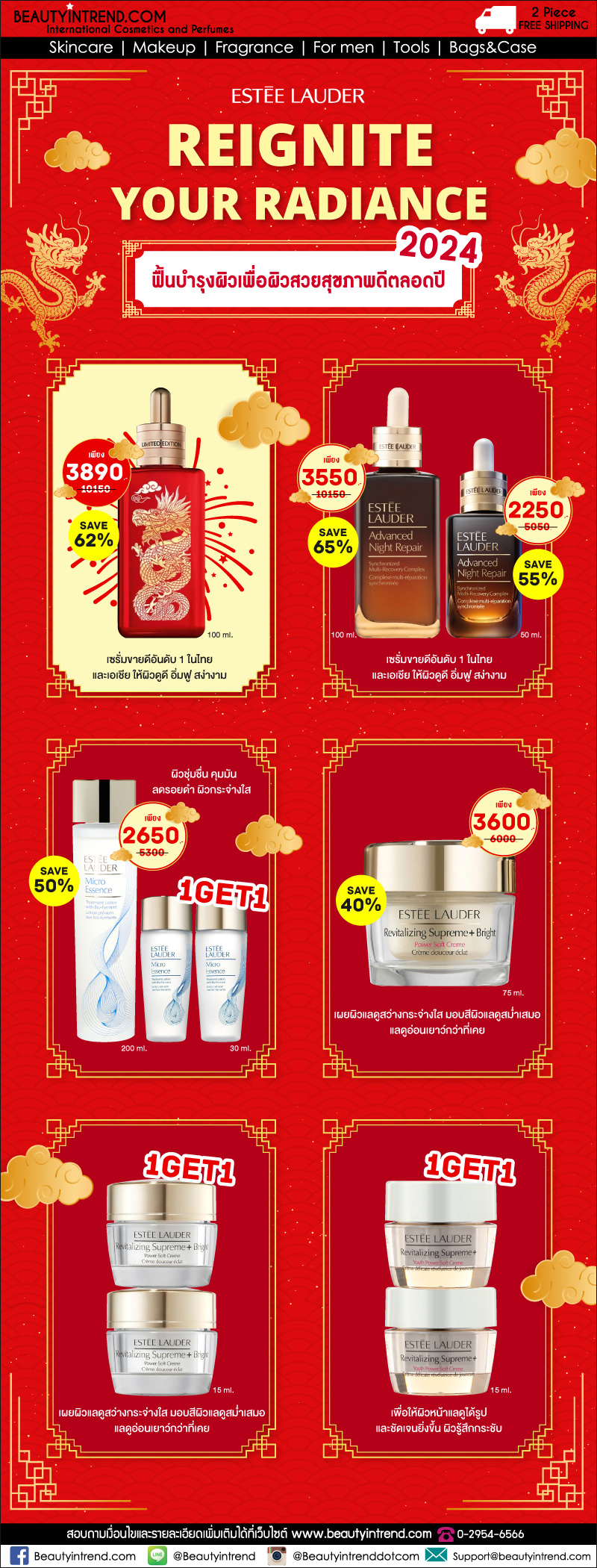 ESTEE-REIGNITE-YOUR-RADIANCE.jpg