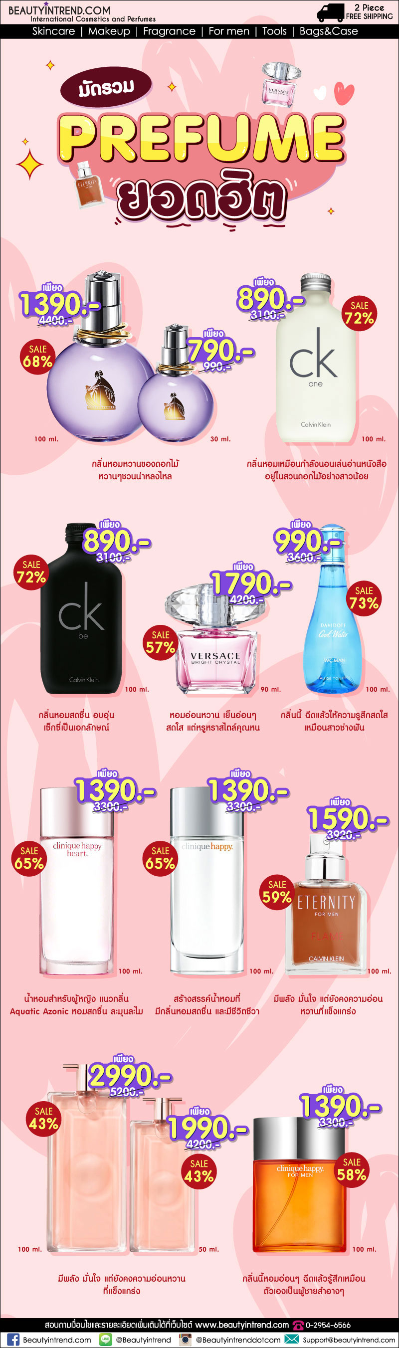 Prefume01.jpg