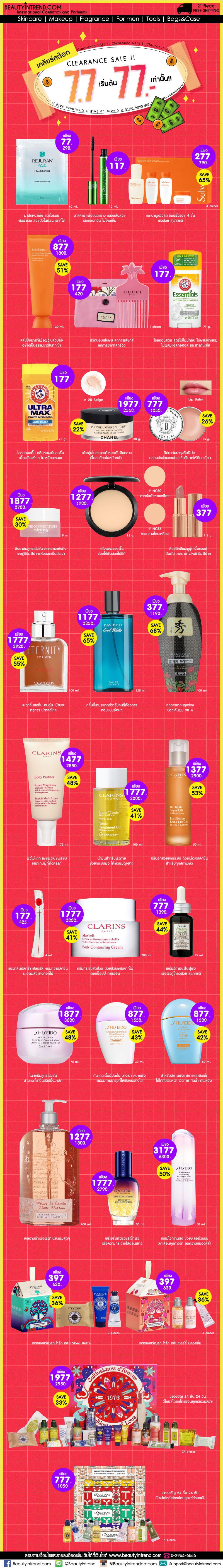 Clearance-SALE-.jpg