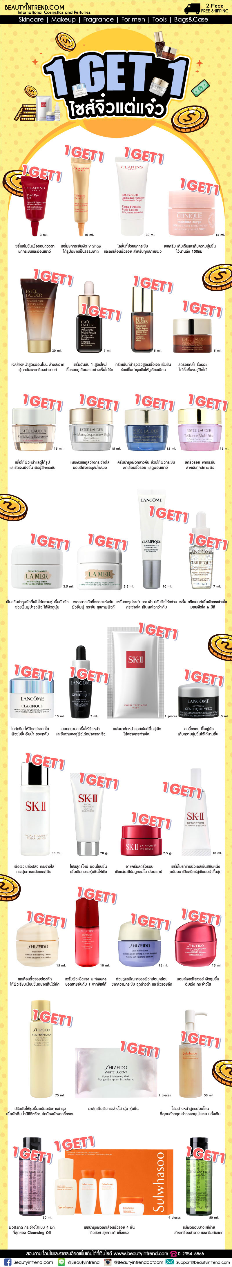 1-GET-1.jpg