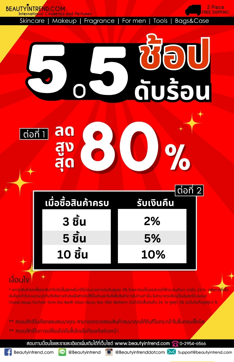 Probeauty-01.jpg