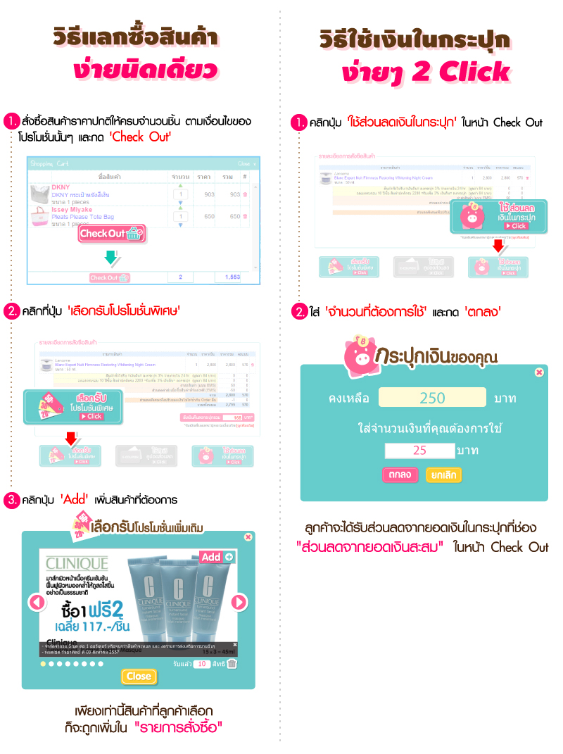 howto-use-cash-back-edit.jpg